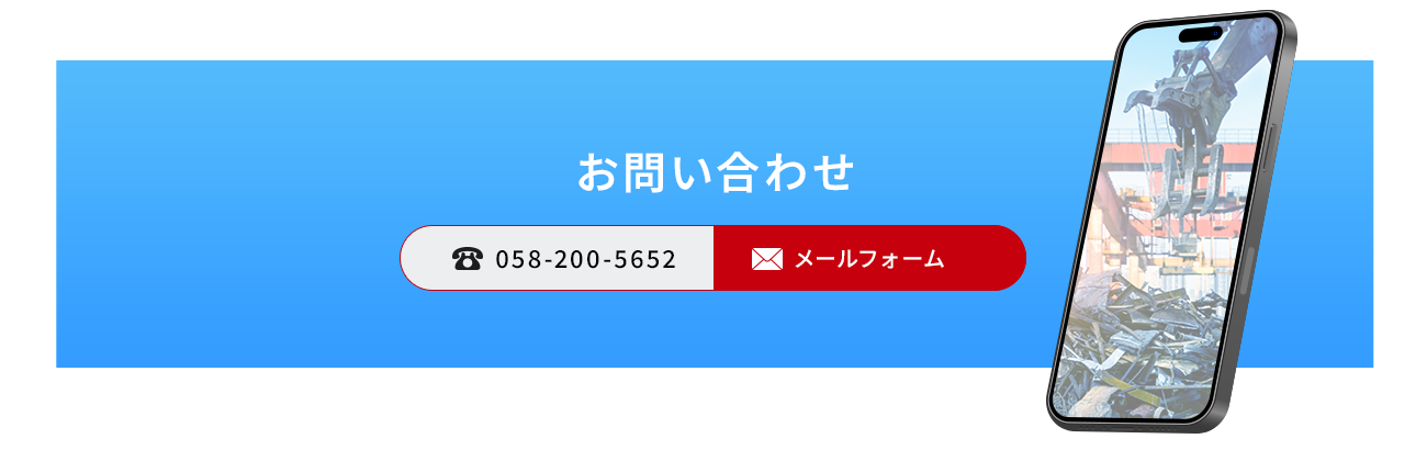 bnr_contact_off