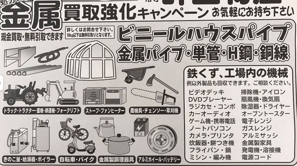 スクリーンショット 2025-04-21 154441