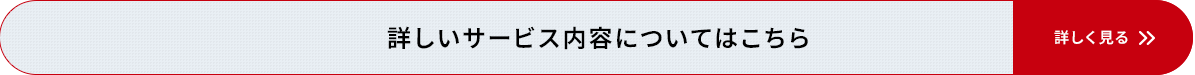 secondmain_btn_off
